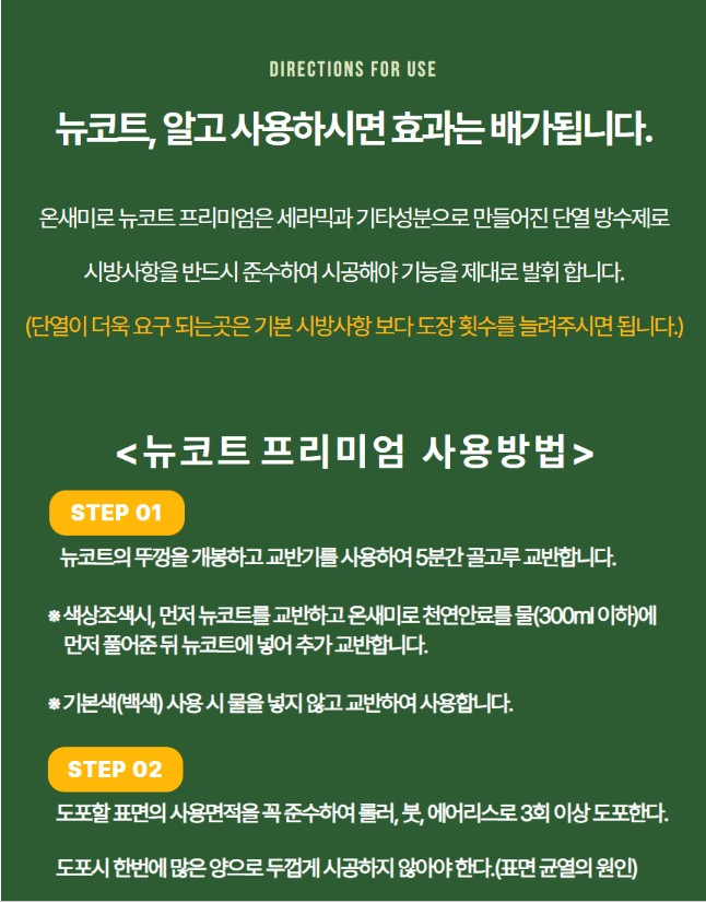 (주)온새미로 이미지
