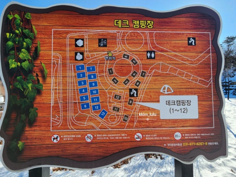 안성맞춤캠핑장 이미지