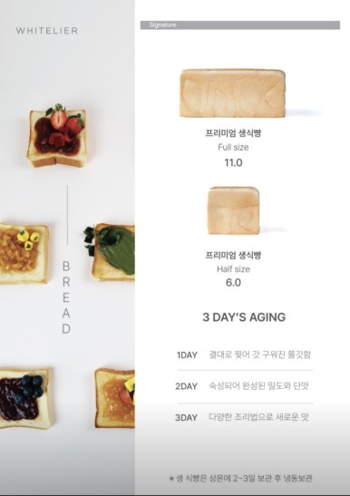 화이트리에 유니시티점 이미지