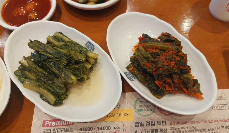 고기왕정육식당 이미지