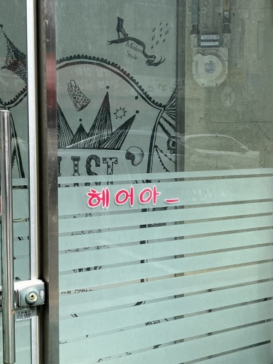 뉴가요주점 이미지