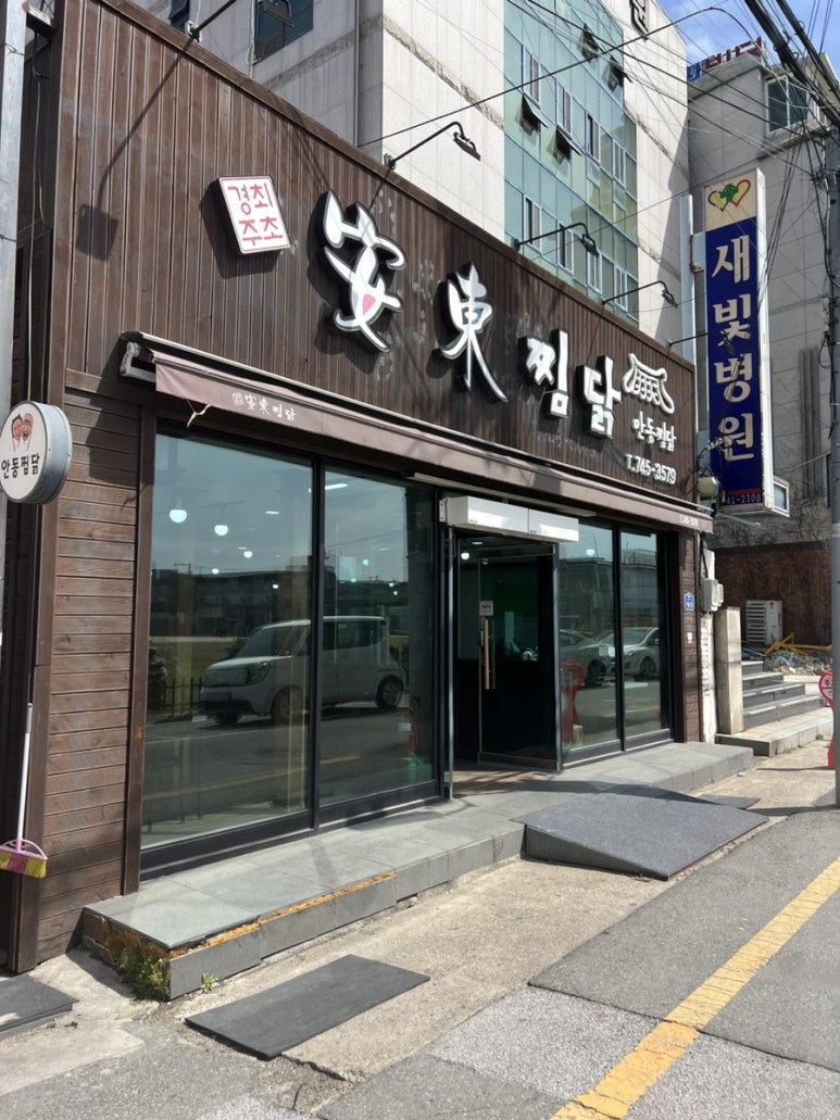 어심식당 이미지