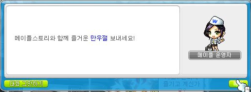 먼데이스토리 이미지