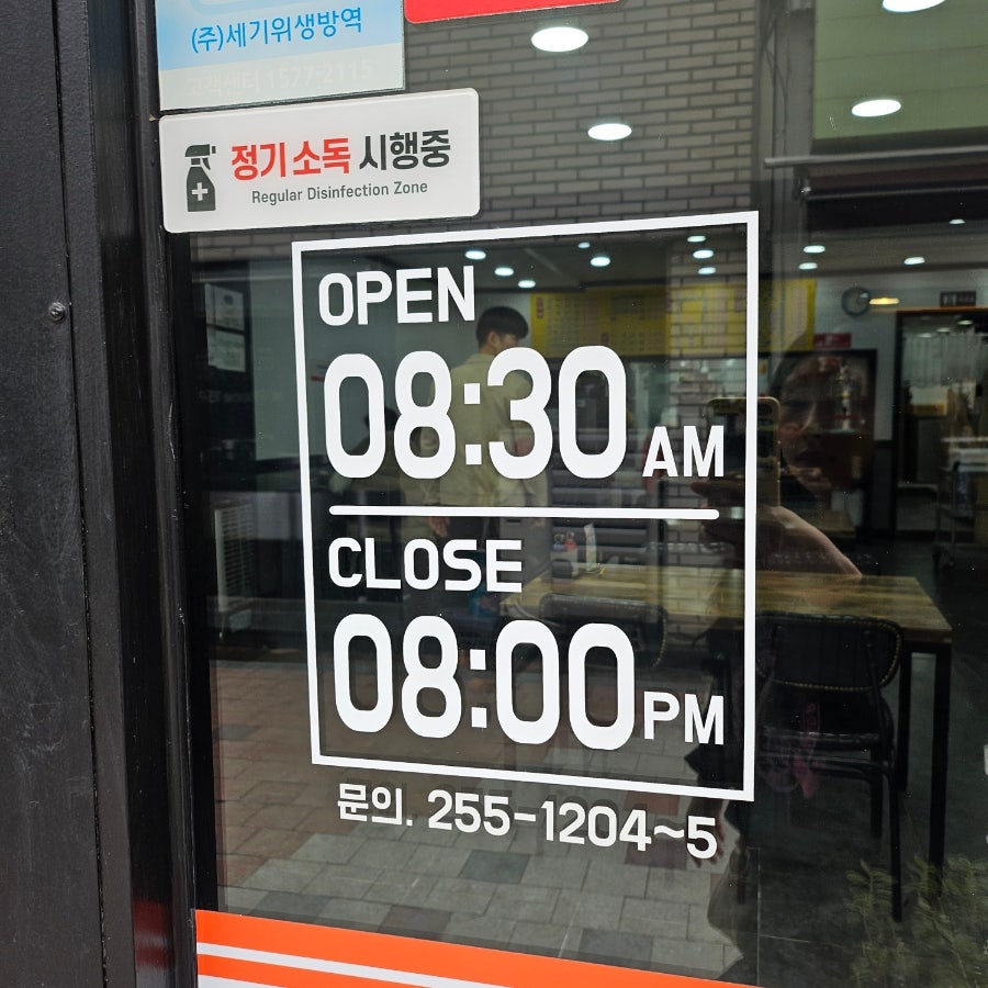 짱구만두철당간 이미지