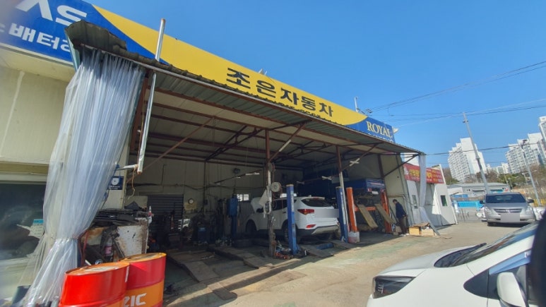 조은카센타 이미지