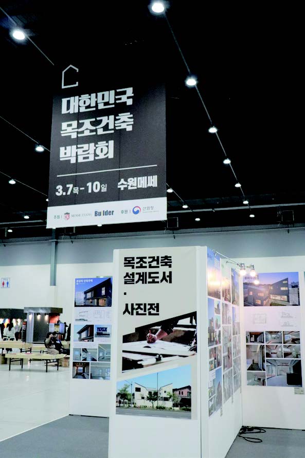 타임건축사사무소 이미지