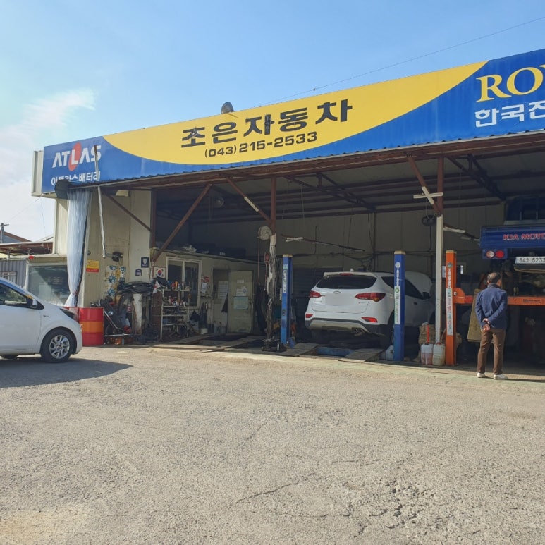 남광카센타 이미지