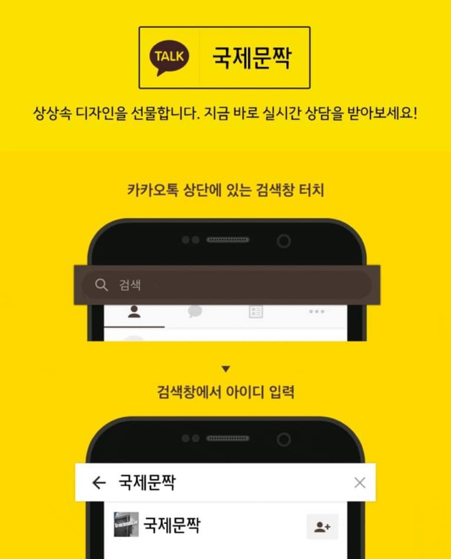 국제샷시;유리 이미지