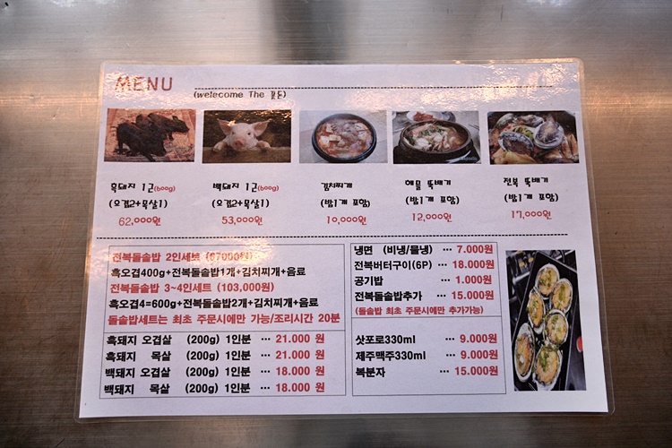 흑꽃돈 이미지