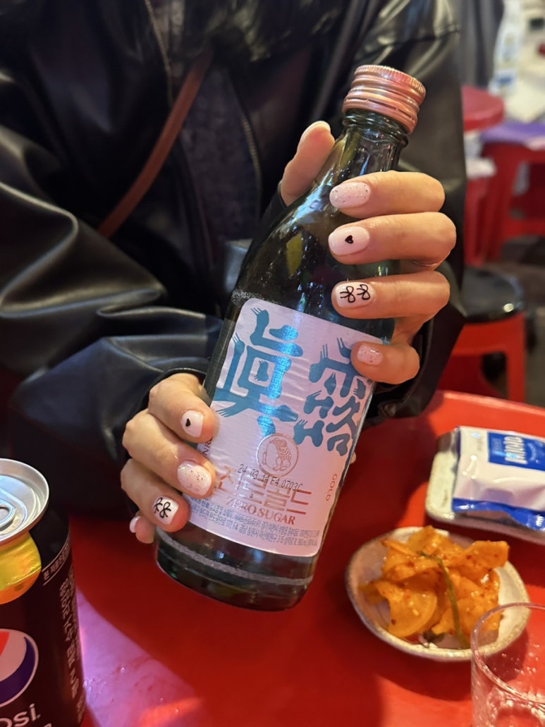미루포차 이미지