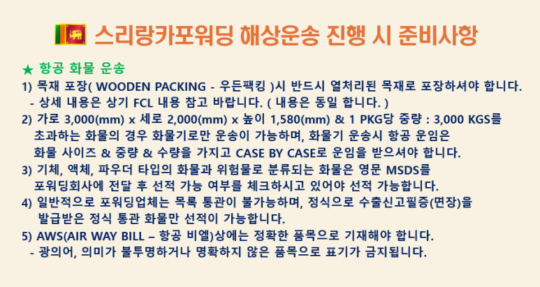 (주)태원물류 이미지