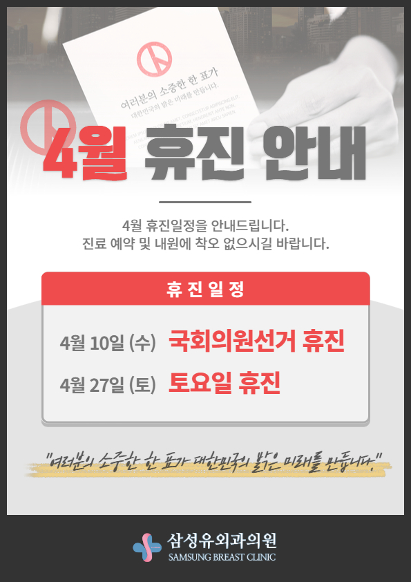 삼성유외과의원 이미지