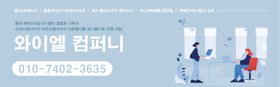 대전한마음이벤트 이미지
