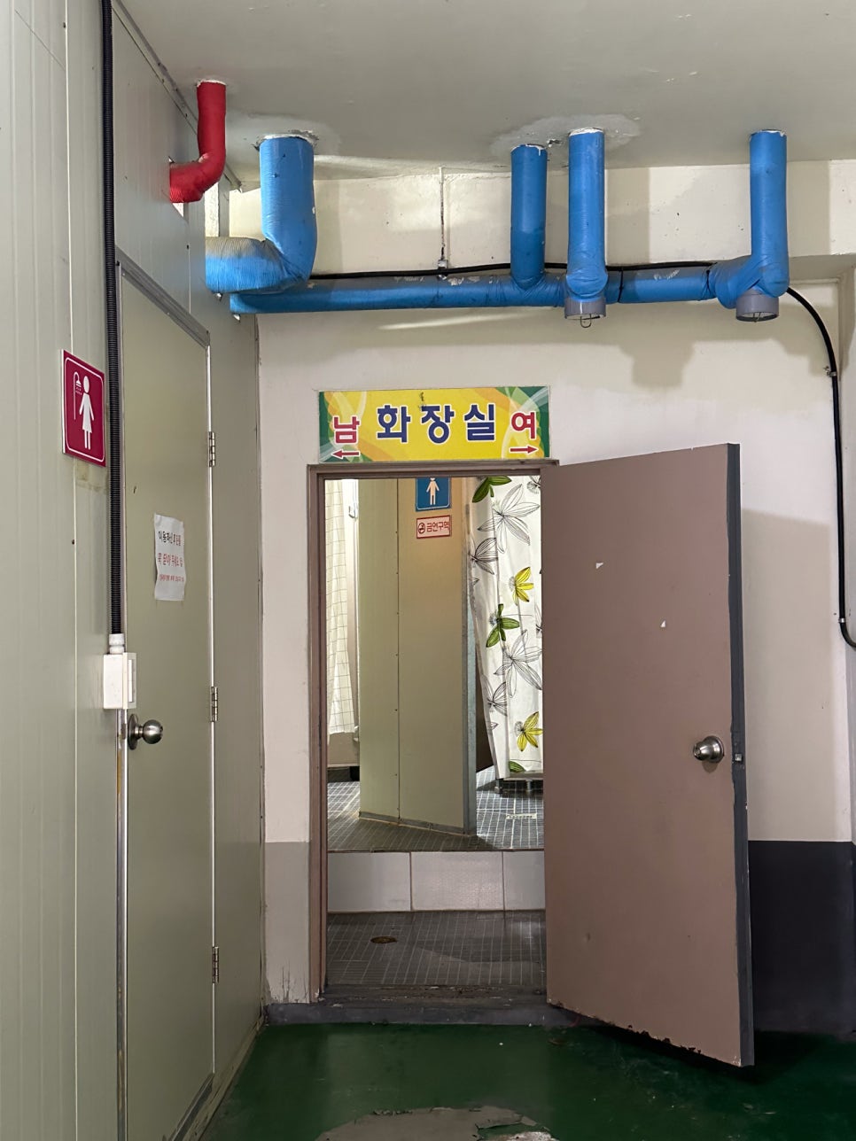 얼음골펜션 이미지