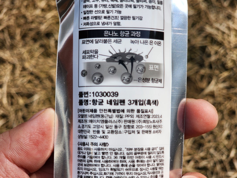 (주)에이치엠플러스 이미지