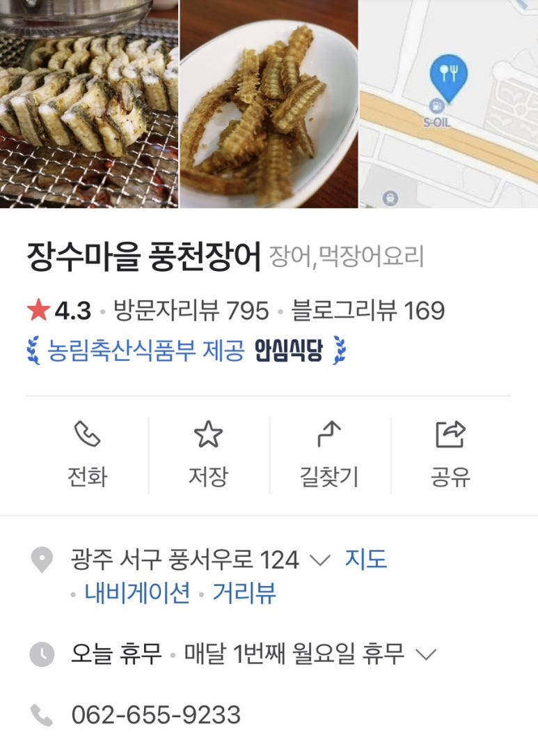 풍서우로 이미지