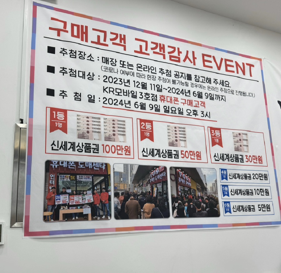 믿음모바일 이미지