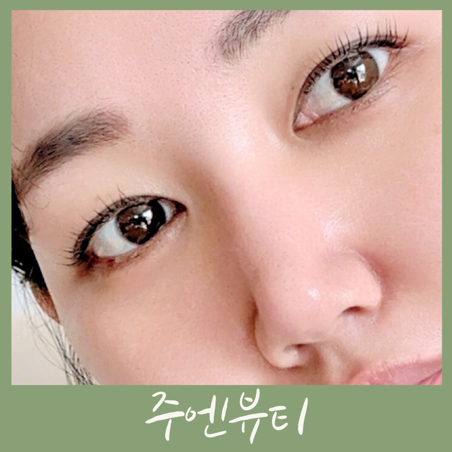 주엔뷰티 이미지