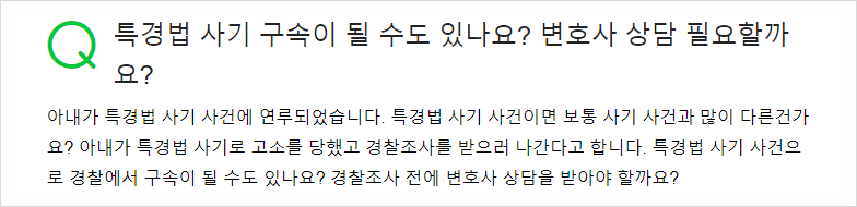 법무법인백송순천분사무소 이미지
