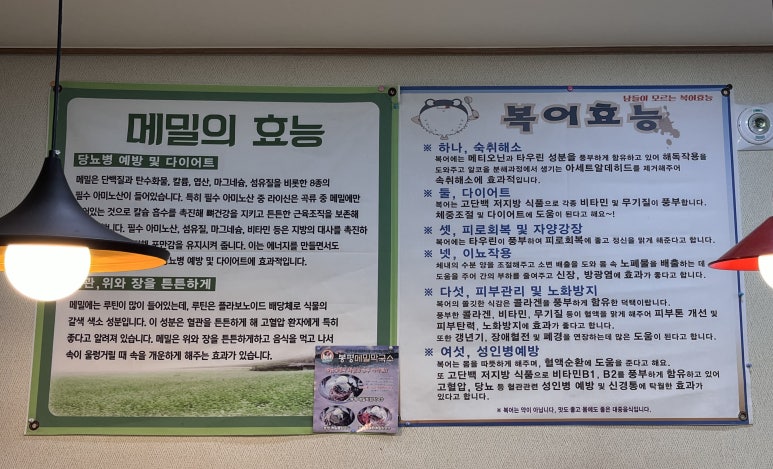 흥수식당 이미지