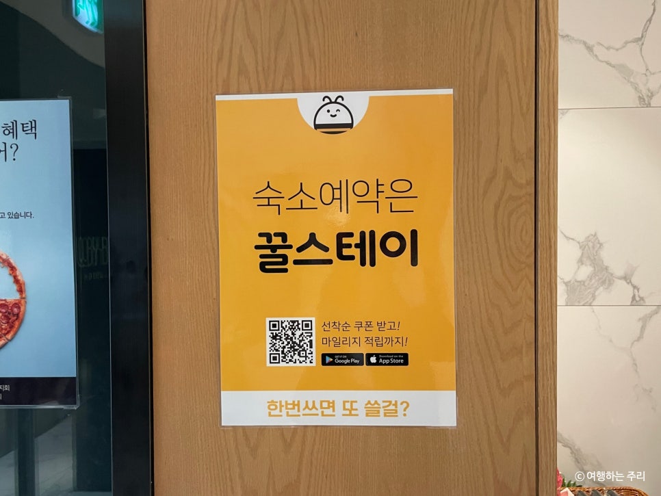 바이블스테이 이미지