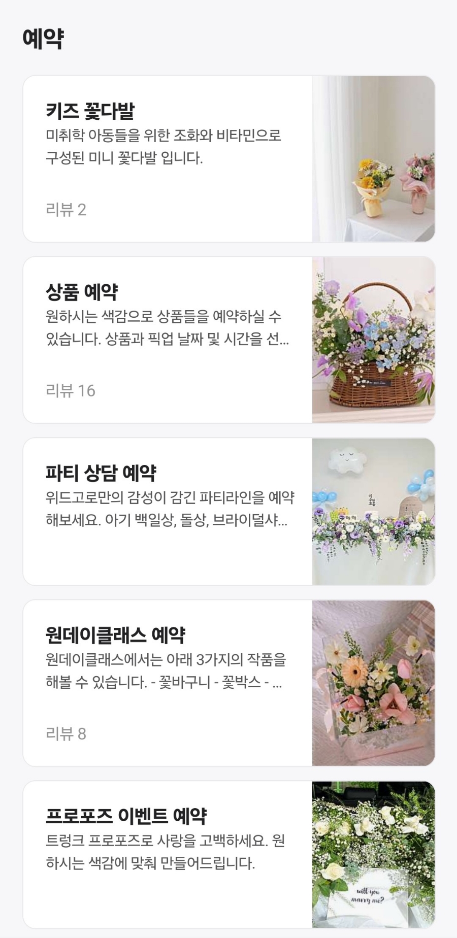 위드고로 이미지