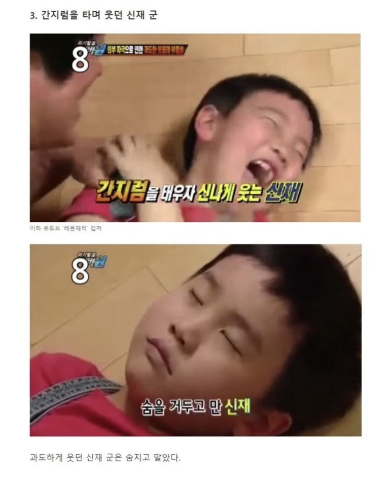 오름재활의학과 이미지