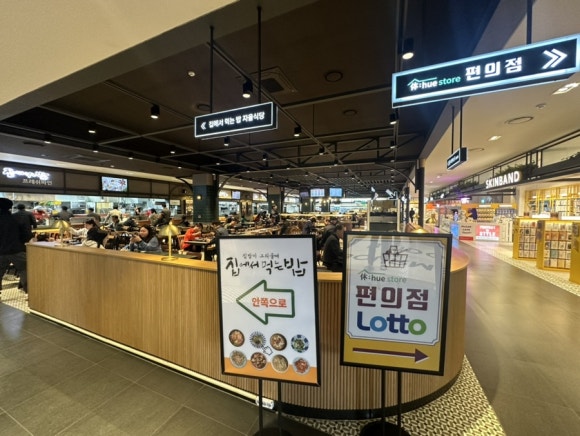 행담도고메브릿지(한식소담) 이미지