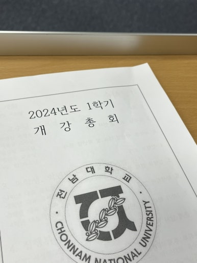 한지교 이미지