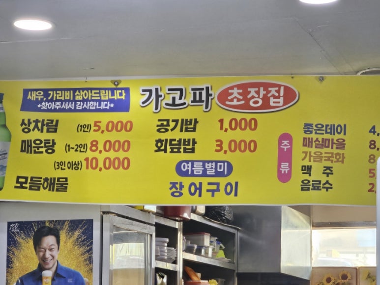 선영수산 이미지