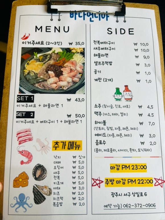 바다언니야 이미지