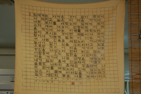 화화촌 이미지