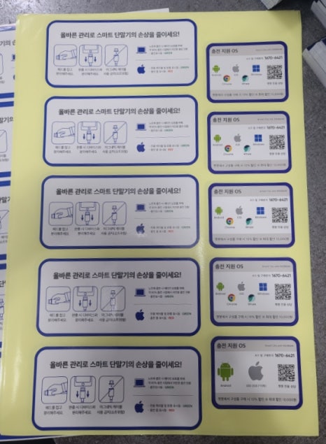주식회사 유광 이미지