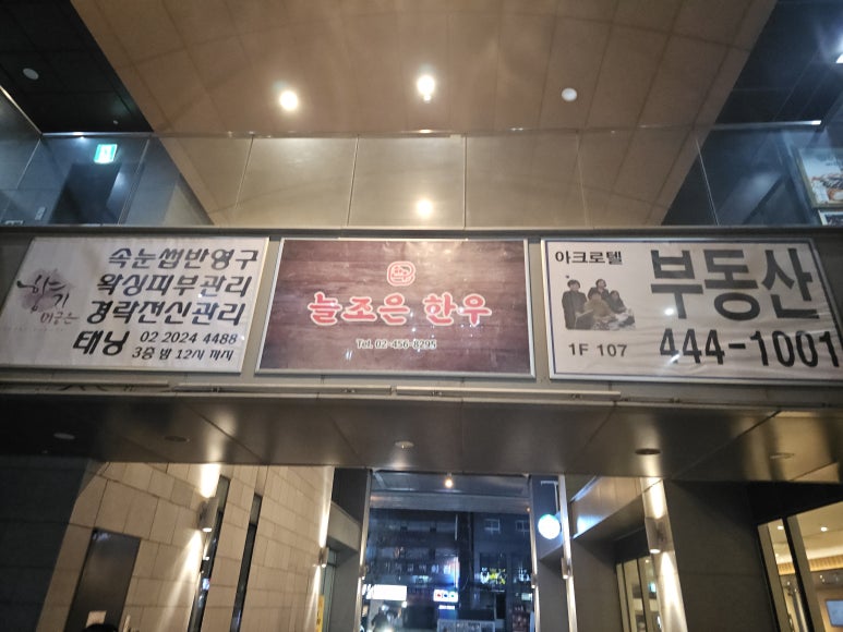 참조은 한우 이미지