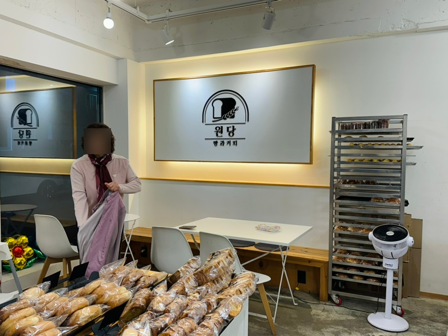 경화베이커리 이미지