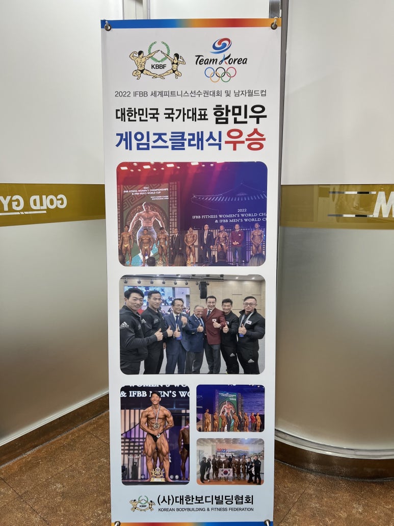 골드짐 이미지