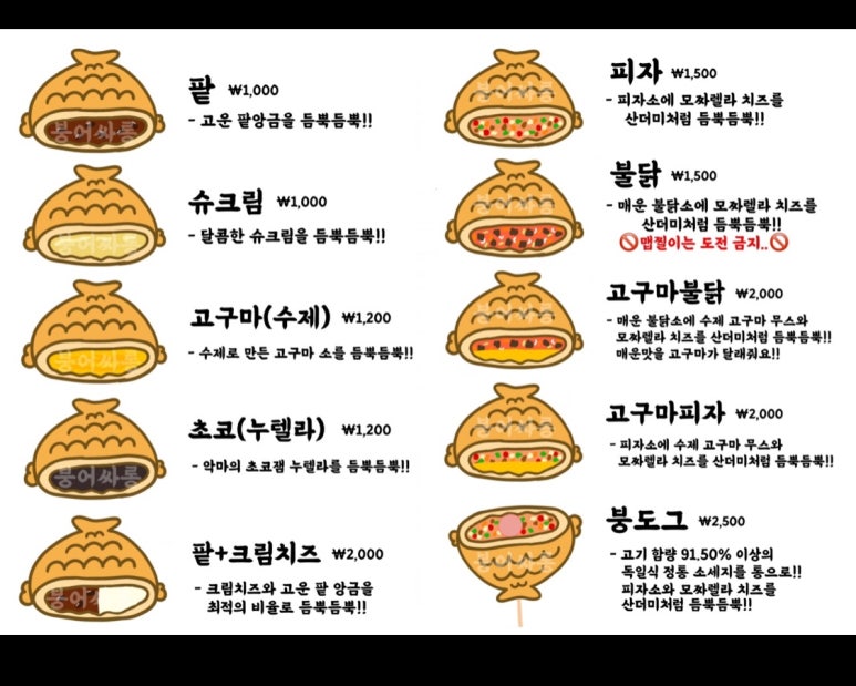 붕어싸롱 이미지