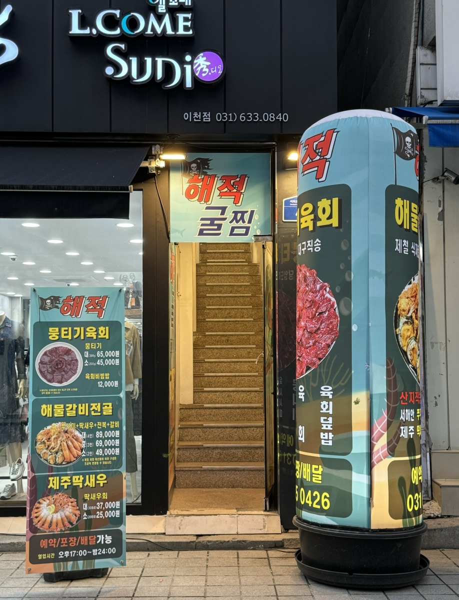 윤순영패션2 이미지