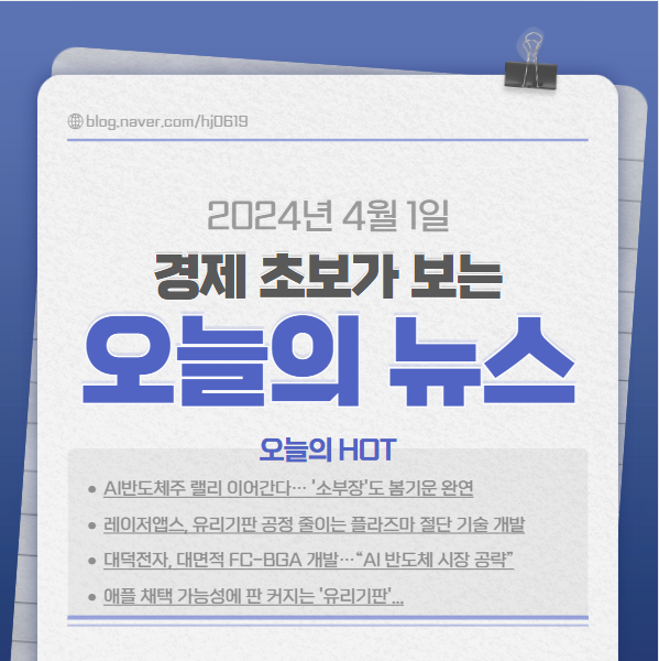(주)앱스 이미지