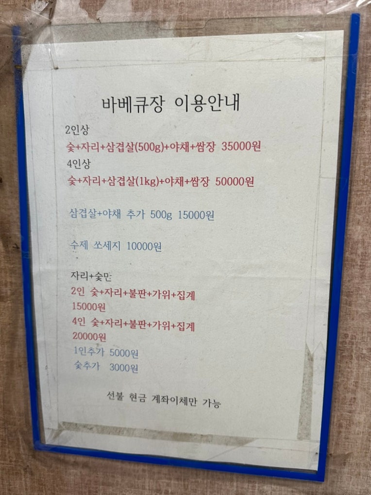 반도모텔 이미지