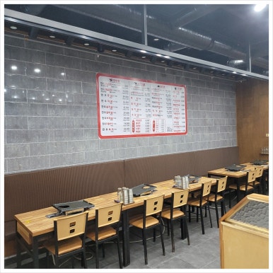 방배 정육식당 이미지