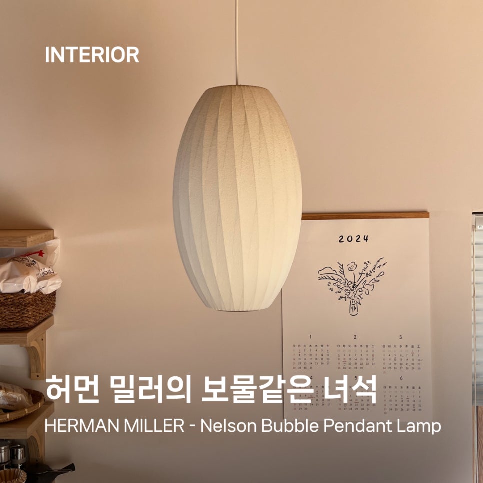 한길인테리어조명 이미지