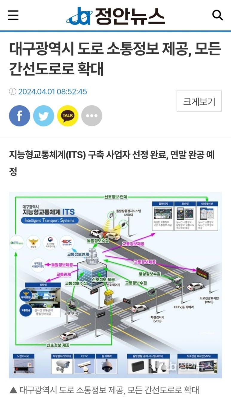 정안통신 이미지