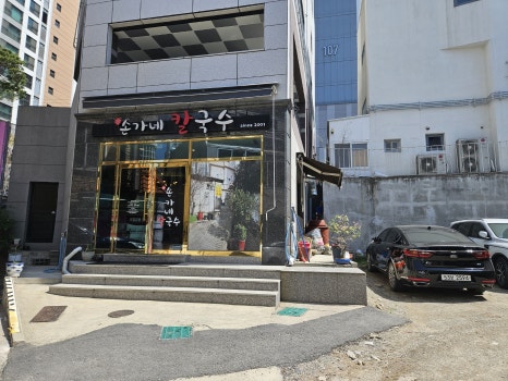 손가네김밥 이미지