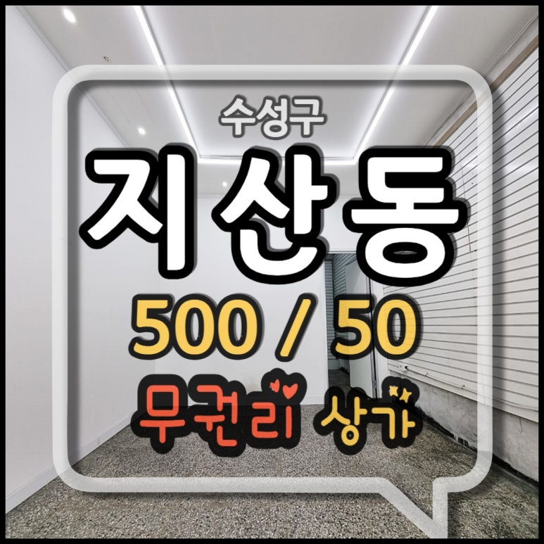 대구지봉초등학교 이미지