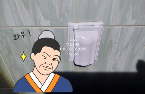 대원전업사 이미지