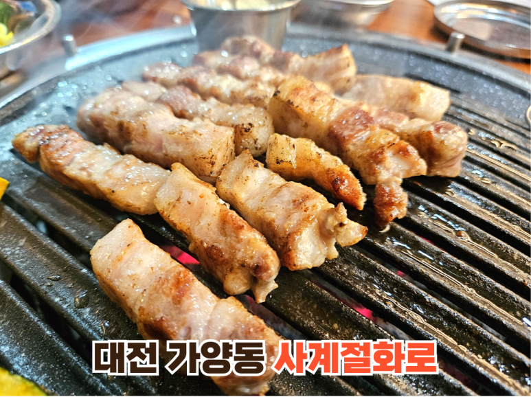 사계절화로 이미지