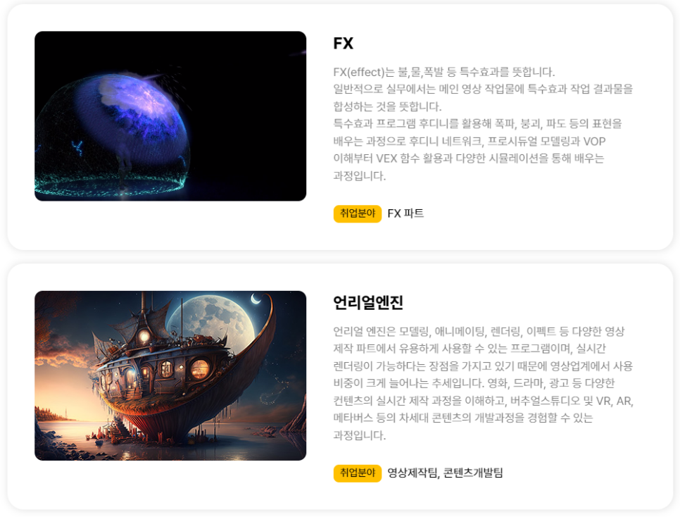 울산광고사 이미지