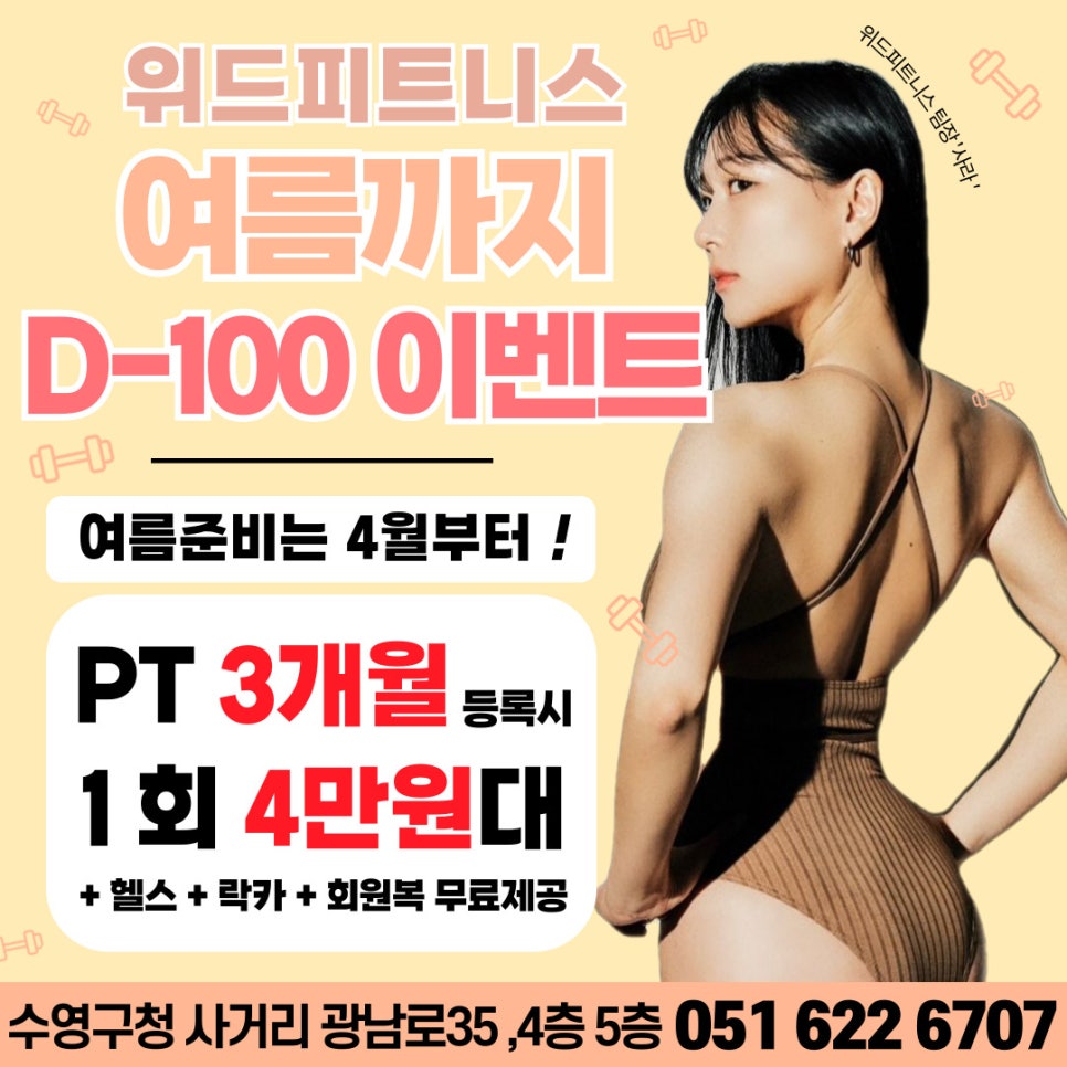 위드하나 이미지