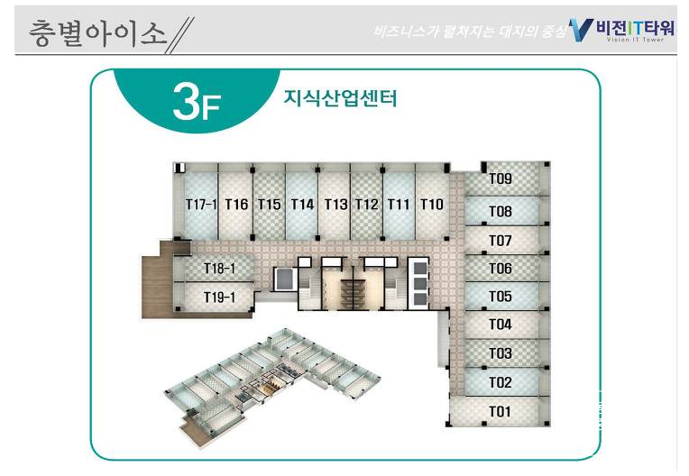 비젼아이티 이미지